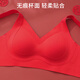 Cat Man bra for the Year of the Horse, red goods, good luck push-up, seamless wedding gift underwear, women's set, non-slip bra, two-piece set (bra + underwear) XL (recommended 125-140Jin Jin is equal to 0.5kg)