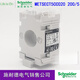Schneider current transformer CT current ratio 200/5A cable 21mm core