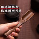 Sanqi Hu Walnut Tea Spoon Single Tea Spoon Tea Spoon Split Tea Leaves Spoon Digging Tea Leaves Special Ladle Tea Spoon Small Tea Clamp Tweezers Walnut Tea Spoon Tea Ceremony Beauty Utensil, Drinking Tea Also Needs a Sense of Ceremony