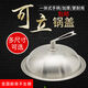 Household upright pot lid stainless steel thickened 28cm3031323334353637384042 40cm pot lid outer diameter 40cm
