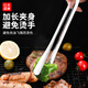 Rihe Shengtang thickened 316 stainless steel Korean barbecue clip household small clip food clip kitchen anti-scald steak clip extension small 23.6cm 316 barbecue clip