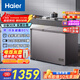 Haier 213L dual-temperature freezer OCC household refrigeration and freezing dual-purpose dual-temperature cabinet does not require frequent defrosting, first-level energy efficiency and freshness preservation FCD-213GHXPCDZ trade-in
