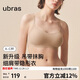 Ubras new seamless spaghetti straps invisible small nipple bra no size liquid foundation underwear invisible skin color one size