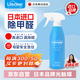 Liteclear Japanese brand imported formaldehyde removal spray photocatalyst to remove formaldehyde odor artifact new house urgent move-in furniture