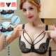 Yalu sexy lace soft steel ring bra push-up breast lift anti-sagging adjustable breast-shrinking anti-expansion bra black skin 105C 46