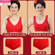 Modal Big Red Mom Bra Set Women's Pure Cotton Zodiac Buckle Underwear Middle-aged and Elderly Briefs Year of the Horse Four-piece Set Good Luck + Good Luck + 2 Underwear One Size 44/100 Recommended Weight 140-155 Jin Jin is equal to 0.5 kg