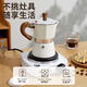 Original idea of a household Italian Moka pot coffee maker, coffee maker, extraction pot, espresso hand-brewed coffee pot set, coffee utensils, 3 cups, white/150ml (100 pieces of filter paper), pot + powder distributor + electric stove + stainless steel ceramic grinder