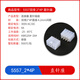 5557-4.2mm pitch series plug-in connector straight pin seat/curved pin seat/male shell/terminal 5557_2*4P_straight pin seat No Specifications