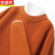 Hengyuanxiang autumn and winter pure wool sweater men's new round neck thickened warm sweater high-end youth business casual knitted bottoming shirt camel XL