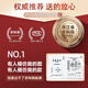 Chuangdi American Ginseng Gift Box is a practical new year nutritional supplement gift for visiting relatives and meeting parents during the New Year.