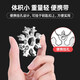 Feng Shang multifunctional snowflake wrench 19-in-1 hexagonal screwdriver keychain portable octagonal mini wrench tool