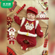 Mumuwu (mumuwu) baby one-month-old plus velvet jumpsuit baby red festive embroidery western-style robe thickened crawling suit winter furry robe 59cm