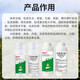 Shantou Lincun Brassica teiferin lactone plant growth regulator flower and fruit preserving medicine foliage fertilizer root strengthening seedlings Yuntai Sunei 1000ml