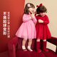 Minibala baby girl dress not easy to pilling knitted mesh sweet New Year greetings red skirt winter