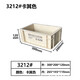 Parts box turnover box material box screw box accessories box plastic box food box hardware tool box rectangular 8# white 245*170*75