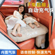 Gongma Car Rear Sleeping Mat Car Air Mattress Rear Seat Sleeping Mat Folding Mat Small Bed Car Lathe Artifact Hand Pump Model Requires Manual Inflating and Deflation Super High Car Rear Car Inflatable Bed Suitable for 95% of Cars on the Market