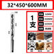 NAOISKEY brain-based material long nitrided hardened taper drill with long taper shank twist drill bit high speed steel 32*450 blade length*600 total length