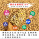 Zhengda 510 freshly hatched chicken feed, specially designed for 0-3 weeks of opening, small particles, high protein broiler breeding, Zhengda 523 medium chicken feed original package 5Jin Jin is equal to 0.5kg
