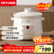 TONZE electric stew pot, electric stew pot, soup pot, stew pot, electric casserole, baby porridge pot, stew pot, three-stage heat preservation, white porcelain model-3 liters DGD30-30EWD(A) 3L