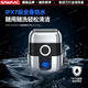Sawang German Electric Shaver for Men 2025 New Shaver Best Selling No. 1 Mini Portable and Cleanest Shave for Men, Washable for Home, No Black Spots, Holiday Gift, Gun Gray, No Black Spots, Gift Box Packaging, Upgraded Three-Blade Reciprocating Type, Chinese Valentine's Day Birthday Gift for Boyfriend, Dad/Which brand of razor is good?