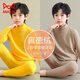 MiiOW (MiiOW) Zhongda Boys' German Velvet Warm and Thickened Autumn Clothes and Autumn Pants for Baby Boys High Collar Bottoming Thermal Underwear Set Medium High Collar Coffee Color + Ankora Red Boys' Bottoming Warm Cover/Pack 140 Recommended Height 125-135cm