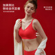 Cat Man bra for the Year of the Horse, red goods, good luck push-up, seamless wedding gift underwear, women's set, non-slip bra, two-piece set (bra + underwear) XL (recommended 125-140Jin Jin is equal to 0.5kg)