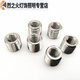 RSRDDY internal and external thread reducing nut thread conversion sleeve, inner M10*1, outer M12*1, length 13