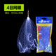 Sichuan Pinshe New Overlord Bundle Sticky Fishing Net Small Fishing Net Throwing Rod Fishing Net Explosive Net Throwing Net Fishing Fishing Fishing Gear Accessories 4-Mesh Overlord Bundle 3 Pack Without Accessories