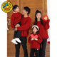 G.duck Year of the Snake New Year parent-child clothing autumn and winter family of three or four sweaters red twist family wear New Year's greetings jacket twist sweater - burgundy 80 children