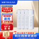 Qinyuan Water Purifier Filter Official Little Orca Series Pure Cabin Series Three-Year Package UR-S31048i/A31042i