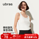Ubras simple spaghetti straps slim fit vest with suspenders base ribbed high elastic soft breathable inner white M