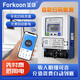 Fukang single-phase electricity meter mobile phone recharge Bluetooth 4G scan code smart electricity meter rental house household electricity meter single display 5 (60) A