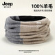 JEEP SPIRIT Jeep 100% pure wool neck scarf high-end winter men's neck cover outdoor cycling sports warm women's gift beige gray 100% wool