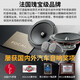 FOCAL劲浪标致汽车音响408 508 5008 DS9 DS7 DS5雪铁龙天逸c6专车喇叭 8喇叭套餐四