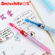 snowhite PVN-159 straight liquid roller ball pen quick-drying color gel pen signature pen water pen handbook multi-color pen purple 0.38mm 12 pieces/box
