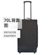 Large capacity suitcase trolley case travel outdoor camping mountaineering case roller type overseas travel boarding case 70L 24 inch black gray 70 liters/2 wheels/3 compartments