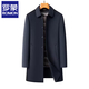 Romon mid-length double-sided wool coat for middle-aged men, down-lined woolen coat, wool windbreaker