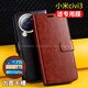 Kobote Xiaomi Civi3 Mobiltelefonhülle Cover Xiaomi Flip-Typ-Full-Cover-Anti-Fall-Civi3-Schutzhülle gebogen