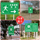 Bai Caiyun emergency evacuation assembly point sign school factory hospital disaster prevention and reduction emergency evacuation instruction ground sign JHD-01 flat aluminum plate 60x80cm