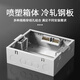 Distribution box household exposed and concealed leakage air switch protection box NEX5C cold-rolled steel 4-position strong electric box 4-position electric box (concealed installation)