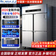 Snowflake four-door refrigerator commercial refrigeration and freezing dual-temperature six-door freezer large-capacity refrigerator catering kitchen hotel vertical stainless steel fresh-keeping cabinet four-door refrigerator refrigeration display cabinet fully frozen large four-door pure copper tube丨first-class energy-saving 2026 new upgrade丨large capacity丨efficient refrigeration