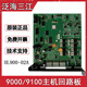 Fanhai Sanjiang 9000/9116/9100/A116 alarm host loop board dual loop interface board 9000 loop board