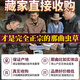 东仔【西藏那曲】野生冬虫夏草高海拔野生虫草断草滋补品礼盒送长辈 【西藏那曲野生】小号断草-自用滋补 5克（礼盒装）