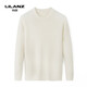 Lilang Autumn and Winter New Pure Wool Sweater Men's Round Neck Loose Warm Sweater Business Knitted Wool Bottoming Sweater White Thickened XL