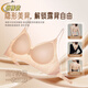 Qiaobeiyi Liquid Foundation Invisible Large Revealing Beautiful Back Small Breasts Push-up Bra Women's Fixed Cup Seamless Thin Breathable Spaghetti Strap Bra Foundation Skin L 36/80AB Recommendation 110-125 Jin Jin equals 0.5 kg