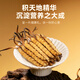 渭水鸿冬虫夏草礼盒20根/5克送父母长辈领导见家长送礼高档滋补礼品