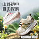 Shepherd's Children's Shoes Children's Outdoor Running Shoes 2026 Spring New Girls' Light Cushioning Hiking Shoes Boys' Sports Shoes Shanyeka 29 Shoe Inner Length 18.6cm/Suitable for Foot Length 18.1cm