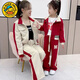 G.duck fried street parent-child wear 2025 new trendy spring and autumn style sports suit two-piece set different mother and daughter sweatshirt jacket red splicing suit 130 cm recommended 110~125 height