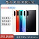 Convient pour Huawei P30 Couvercle arrière Verre P30pro Couverture arrière d'origine Écran arrière Batterie Téléphone mobile Couvercle arrière P30 COUVERTURE ARRIÈRE PROBLIQUE Bloss noir avec adhésif autonome + coque en vrac