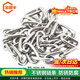 Jinguluo 304 stainless steel chain iron chain guardrail chain chandelier chain swing chair chain traction chain 4mm thick 5m long KCAA-436